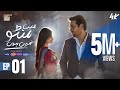 Main Manto Nahi Hoon Episode 1 - Humayun Saeed - Sajal Aly  Eng Sub  ARY Digital Drama