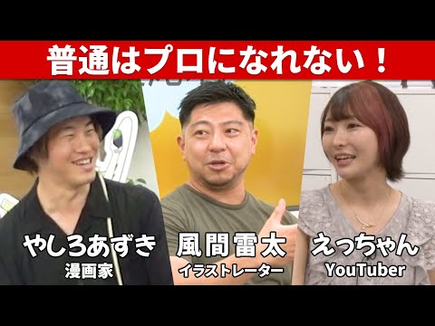 障がいがある人はどうしたらなりたい姿になれる？
