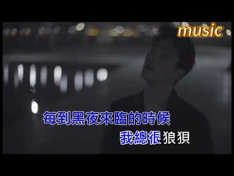 楊小壯-孤芳自賞KTV 伴奏 no vocal 無人聲 music 純音樂 karaoke 卡拉OK 伴唱楊小壯-孤芳自賞