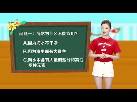 航海日誌 Day 2 | 貝瓦愛科學 | 貝瓦兒歌 | Beva Kids Song | #兒歌 #啟蒙教育 #STEAM #科學知識 #幼兒啟蒙