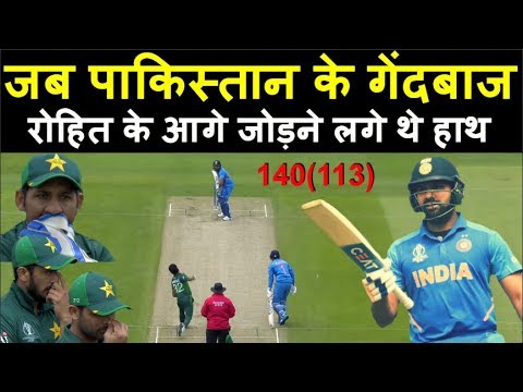 Ind vs Pak: Rohit Sharma рдХреА рд╡реЛ рдмрд▓реНрд▓реЗрдмрд╛рдЬреА рдЬреЛ рдХреЛрдИ рдирд╣реАрдВ рднреВрд▓рддрд╛ | Headlines Sports
