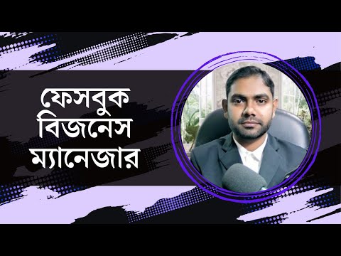 Facebook Business Manager by Delowar Sarkar | Digital Marketing Institute BD