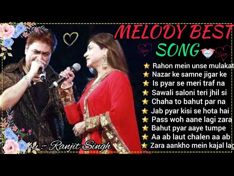 Best Of Alka Yagnik 💔 अलका याग्निक सर्वश्रेष्ठ गीत 💔 अलका याग्निक सदाबहार रोमांटिक पुराने गाने