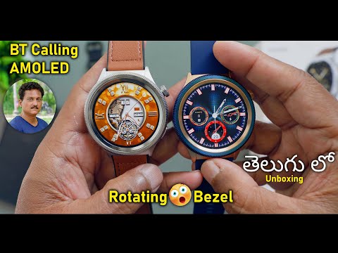 Rotating Bezel tho Speacial Smartwach 😱 Unboxing in Telugu...