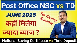 Post Office Tax Saving Scheme | NSC vs TD | Latest Interest Rate June 2025