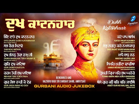 New Shabad Gurbani Kirtan 2025 Jukebox - New Shabad Kirtan - Nonstop Gurbani - Nonstop Shabad Kirtan