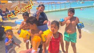  غزل فرحت كل الاطفال وجابت لهم ايس كريم !!صالح عمل مقلب في ندي حمو !!