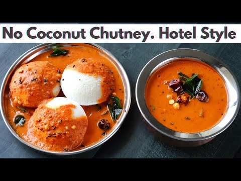 No Coconut Chutney Recipe for Idli & Dosa in 10 Minutes