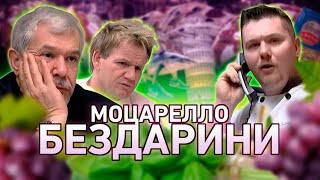 Вот я в свое время..... (Kitchen Nightmares) (Сезон: 1; Эпизод: 13)