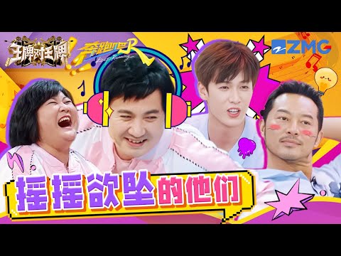 【王牌x跑男】差一步就掉下去！李昀锐一招倒挂金钩帅翻全场 沈腾关晓彤开发“蛤蟆神功” 贾玲：我都看不下去了 | ENGSUB