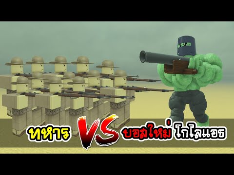 Dead Rails เมื่อฉันใช้แค่ทหารอาชีพใหม่ สู้กับมินิบอสโกไลแอธ และบอสเทสล่า จะไหวไหม?