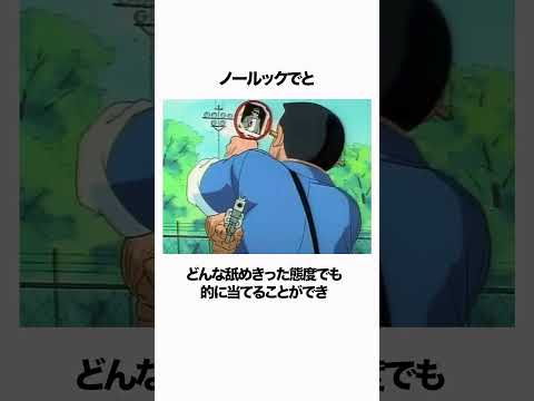 【こち亀】両さんの射撃技術がエグすぎる#こち亀 #ストーリー解説