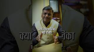 Can India's Judiciary Be Trusted Without Better Representation? I Vijender Chauhan