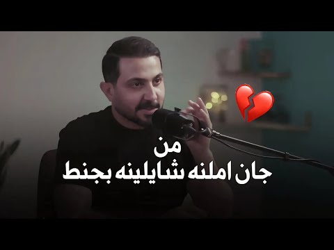 يامحلى ذيج ايامنه الماترد || رائد ابو فتيان || جديد 2024