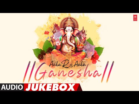 Aala Re Aala Ganesha (Audio) Jukebox | Ganpati Bappa Song | Superhit Ganpati Songs 2023