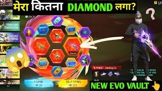 NEW EVO VAULT EVENT || NEW PARAFAL EVO GUN SKIN EVENT|| GARENA FREE FIRE 😱