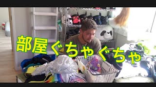ゴミ屋敷の俺の家紹介します