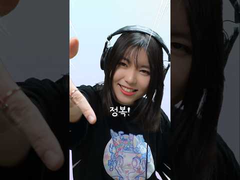 이 노래만 알면 2025년 밈 정복! (원곡. 빨간내복야코)