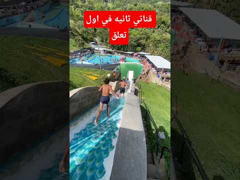 أخطر قفزات مسبح 2025 😯قناتي ثانيه اول تعليق