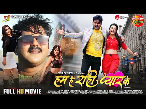 Full Movie | Hum Hai Rahi Pyar Ke | Pawan Singh | Harshika Poonacha | Kajal Raghwani | Bhojpuri Film