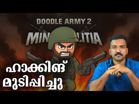 Minimiltiaക്ക് എന്ത് സംഭവിച്ചു? JR Case Studies 10