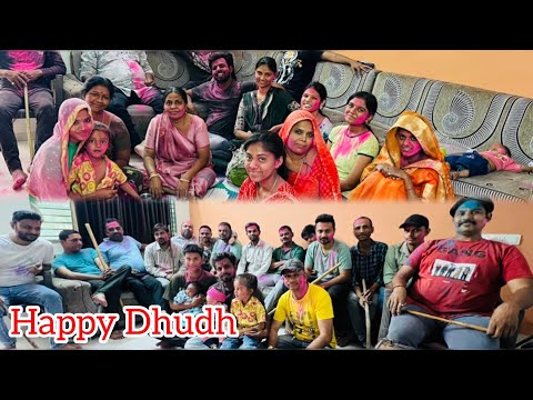 Happy Dhudh / #vlog #video #viral#holispecial #video #youtube