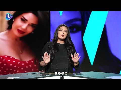 عروس الأسبوع لمين بتروح؟ وجولة لأسبوع الموضة بباريس مع جويل غنام أبو جودة وآرين أردروميان