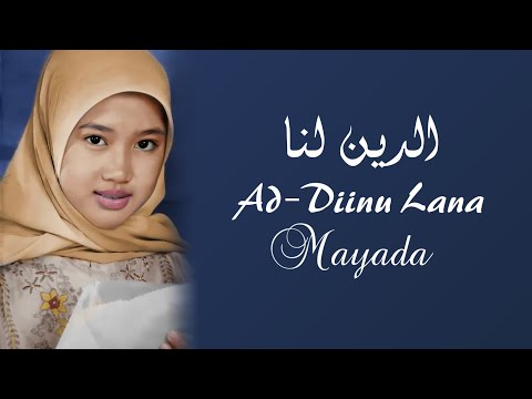 Ad-Diinu Lana - Mayada | Official Music Video