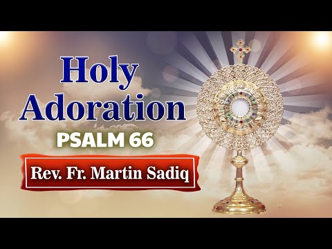 Holy Adoration ||  ਸੰਘਰਸ਼ ਤੋਂ ਬਾਅਦ ਧੰਨਵਾਦ ਦੀ ਪ੍ਰਾਰਥਨਾ  || Psalm-66 || Rev. Fr. Martin Sadiq || PBTV