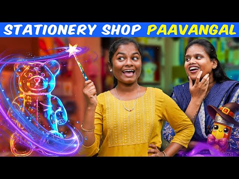 Stationery Shop ...😂#stationeryshop #entertaimentvideo  #familypaavangal | Puthu Paavangal