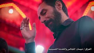 المجالس و الخدمة الحسينية | العراق - ميسان | محرم 1447