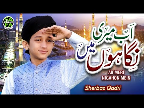 New Naat 2024 | Ab Meri Nigahon Mein | Sherbaz Qadri | Official Video | Safa Islamic