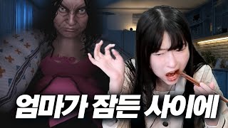 이 게임을 접하고 야식을 끊었습니다