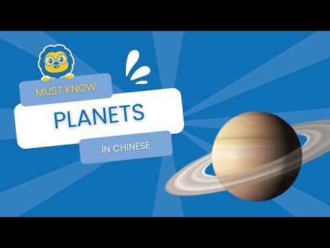 Planets in Chinese 🪐 The ULTIMATE Guide To Planets in Chinese