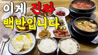 역시 청량리는 달랐습니다!어마어마 하네요!
