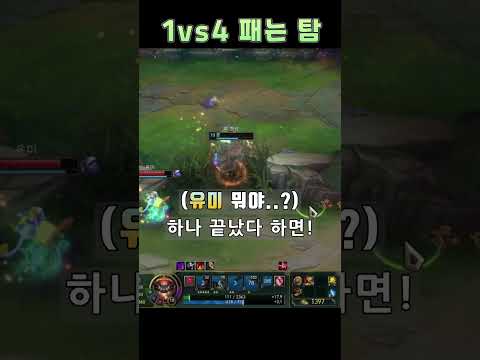 뇌가 떨리다 못해 박살나는 개판과 더 개판인 나레이션ㅋㅋ