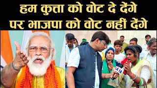 Lucknow में Yogi और Modi पर जम के बरसीं महिला किसान नेता..
