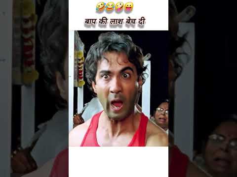 2 लाख में बाप की लाश बेच दी! 😂 | मजेदार कॉमेडी वीडियो | Ultimate Desi Comedy