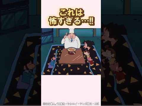 もしも結婚するなら…#クレヨンしんちゃん #アニメ #野原しんのすけ #野原みさえ #あいちゃん