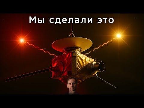 Первая в истории навигация в глубоком космосе по звездам / Темные карлики! / Астрообзор #186