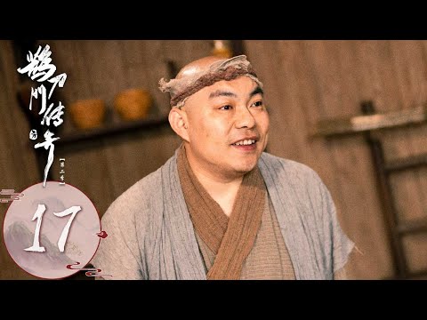 ENG SUB【鹊刀门传奇2 Legend of the Undercover Chef S2】EP17 | 西门长在一人团灭倭寇，得知心心念念的老伴也是倭寇