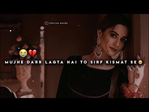 🥺Mujhe Darr Lagta Hai Kismat Se 💔| Sad Love Shayari | Love Poetry | Shayari Status |WhatsApp Status🥀