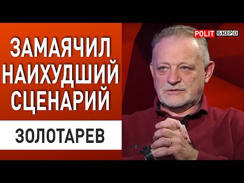 СРОЧНО! КОМАНДА ТРАМПА В МОСКВЕ! ЗОЛОТАРЕВ: НАЧАЛОСЬ...