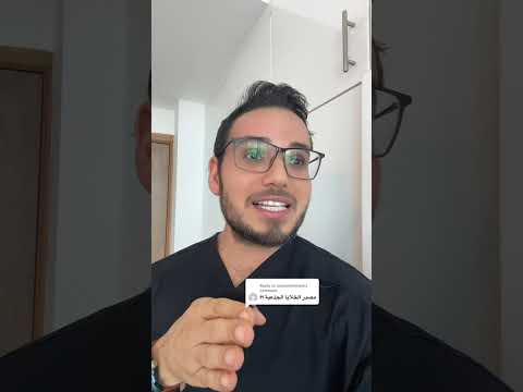 مصدر الخلايا الجزعيه