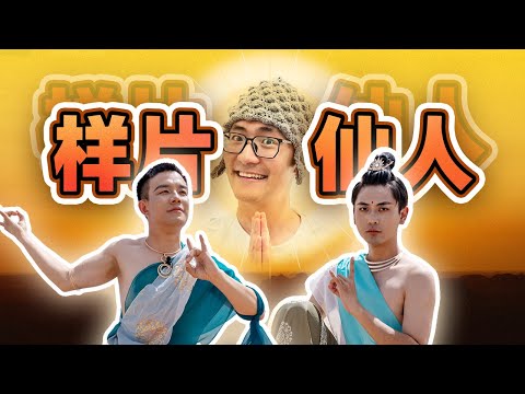 1000多公里7种地貌，我们第一次拍出了这种样片！
