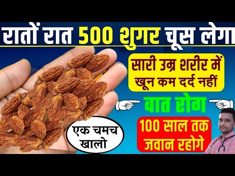 यह चीजें को खाना शुरू करदो , कभी डायबिटीज नहीं होगी | Diabetes Control Tips | Diabetes Diet