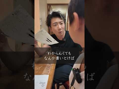 テスト用紙に穴　これ思いつけるかな？　#大阪の村長 #村長 #ドラマ