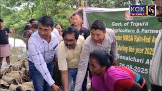 WAKSA BWSA MAKTHAMKHE RWJAKKHA HRISHYAMUKHNI UTTAR SONAICHARRI 25 TIPARASA SEP MANAIROKNOH
