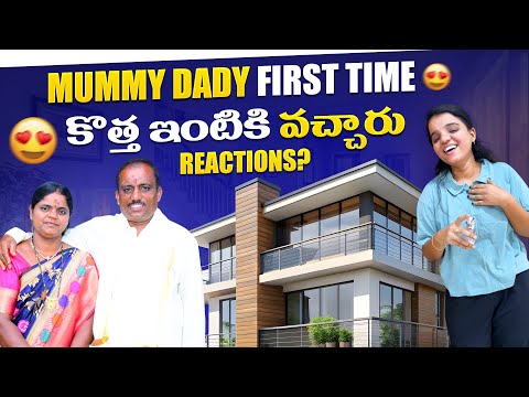 New home ki Mummy daddy first time వచ్చారు || reactions??? || chandusquaretalkss