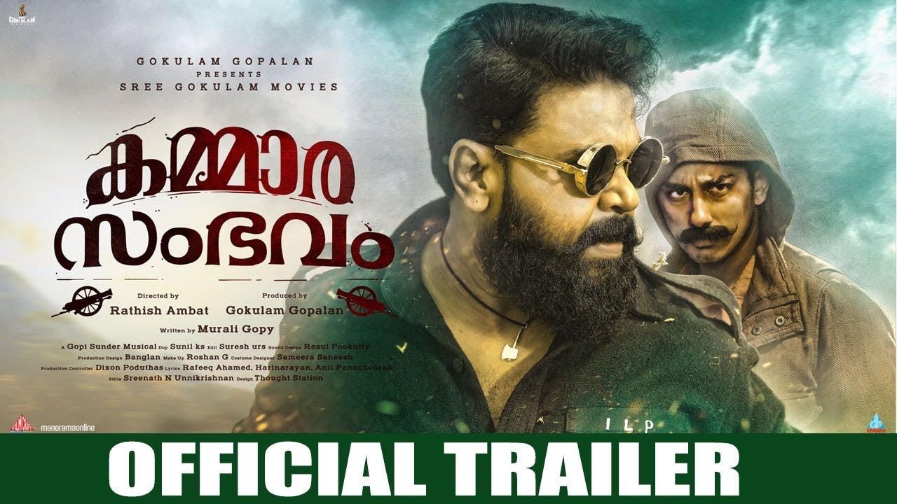 Kammara Sambhavam Trailer thumbnail